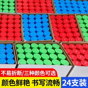 猪用记号笔兽用防水记号笔画笔动物专用记号蜡笔牛羊专用标记号笔