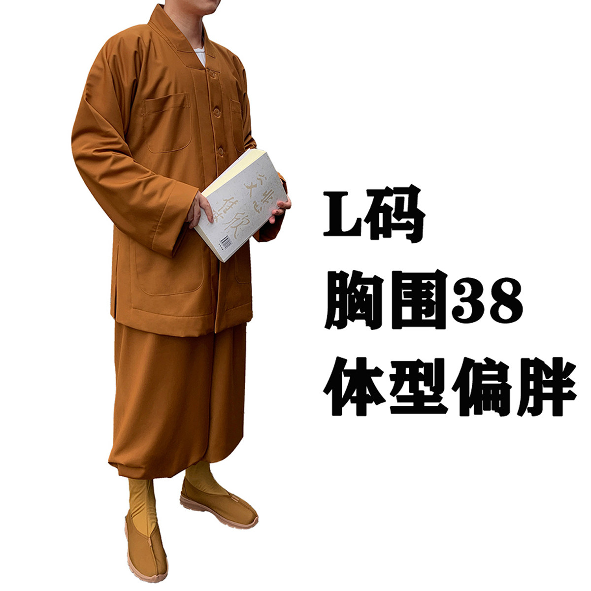 新了尘冬季僧服加绒加厚短褂小褂保暖秋冬和尚服旗舰店僧衣棉衣套