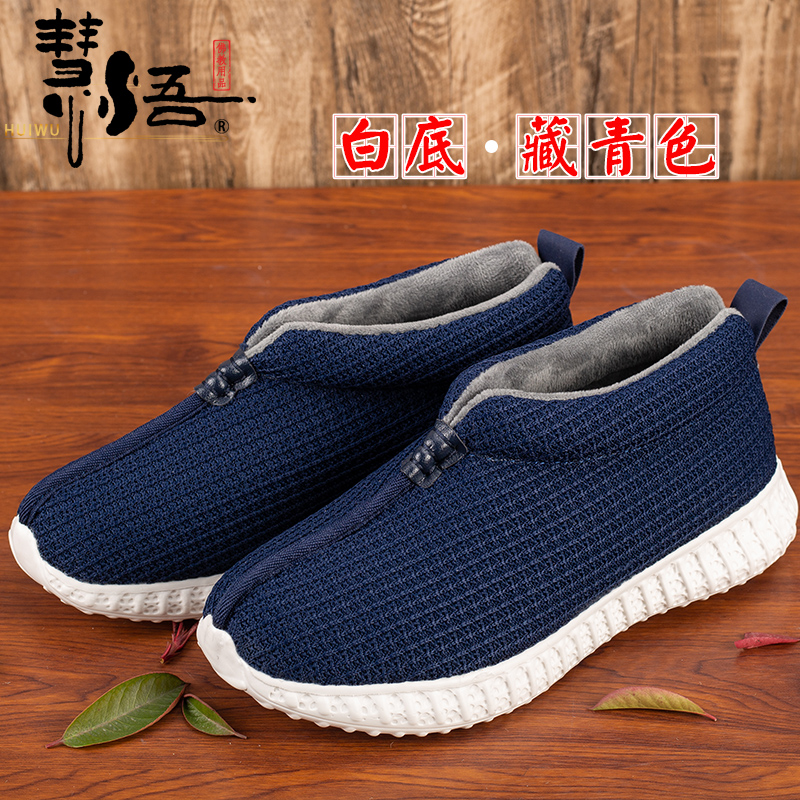 新僧鞋二棉鞋加绒棉鞋和尚出家人男女款保暖防滑软底僧人僧侣鞋冬