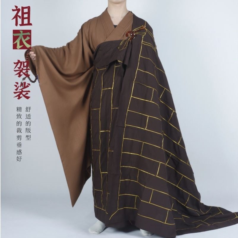 新僧衣和尚祖衣袈裟缦衣七衣忏衣(此链接非套装不带内衬)