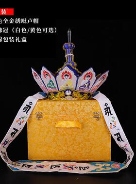 新款盘金绣毗卢帽法师帽和尚僧帽五佛五老冠法会用品僧侣帽高档毗