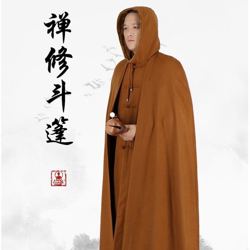 新秋冬呢子居士披风加绒加厚僧人斗篷出家人观音斗打坐披毯男女僧
