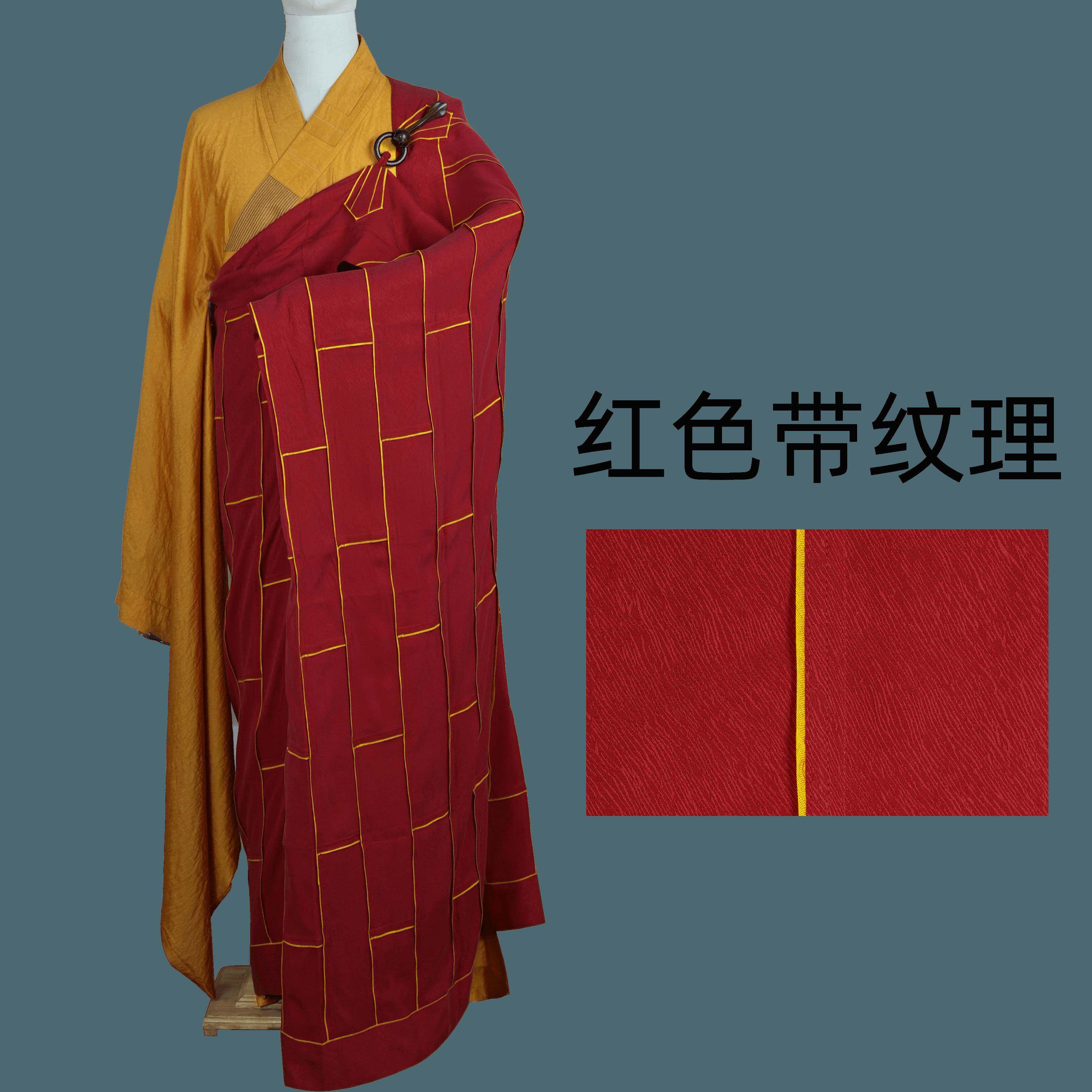 新款了尘僧服祖衣重磅丝绸桑蚕丝袈裟金边搭衣法会四季出家和尚服