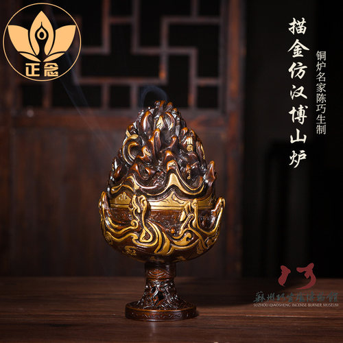 巧生炉铜炉古法失蜡法手工制作