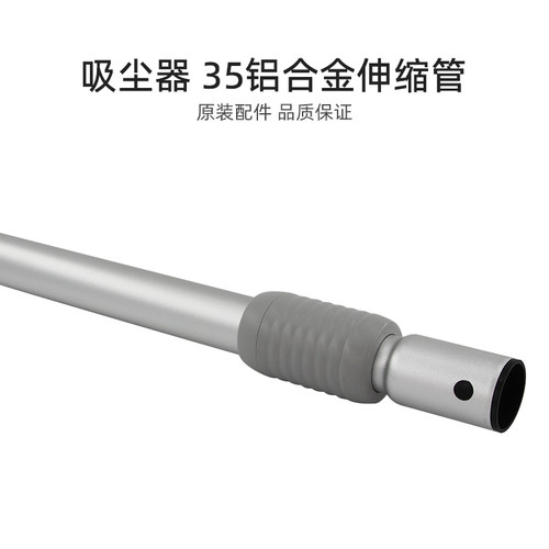 口径35mm通用