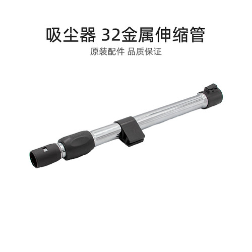 口径32mm