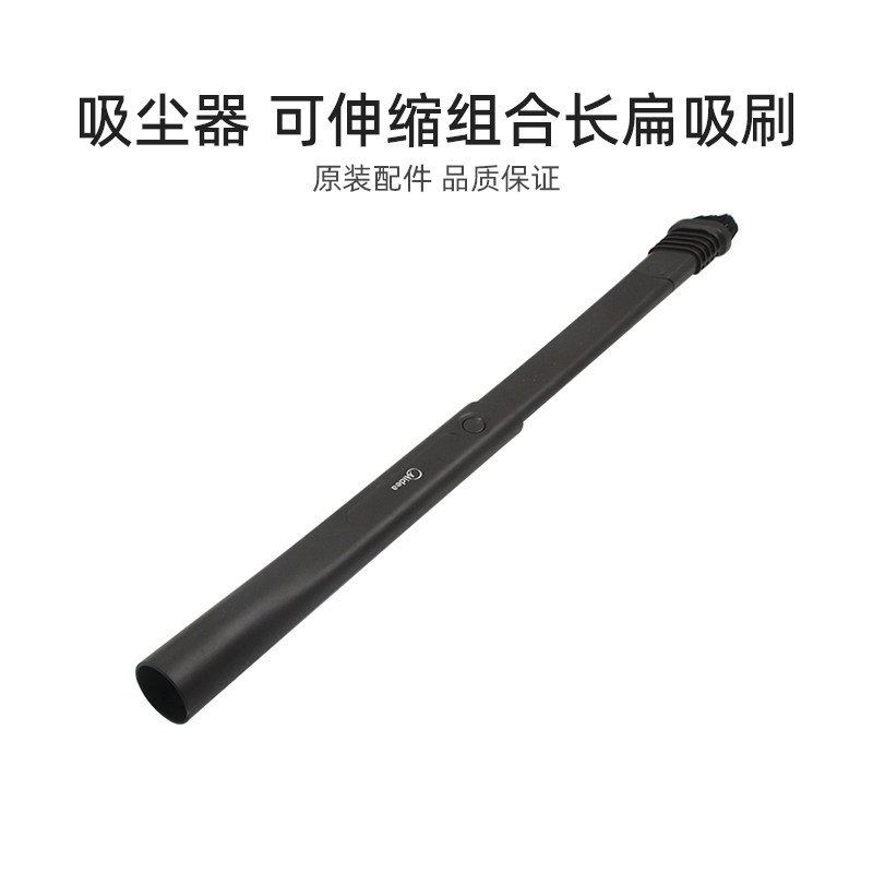 适合美的吸尘器配件VH1704/P3/P5/P6/V1/Q5/V5长扁吸刷头35mm通用