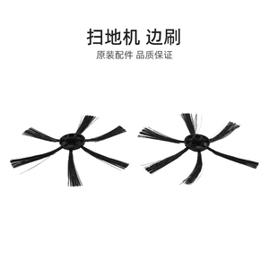 适合美的扫地机配件R1-L061D/R3-L101C/R1-L061E/R1TCN/R3TCN边刷