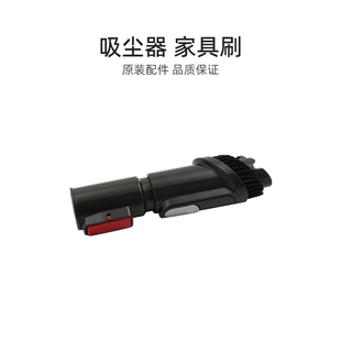 Flex Young家具刷 Flash 吸尘器配件P6 Max 适合美