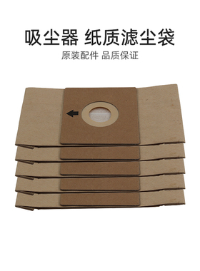 适合美的家用吸尘器VC12S1-FC配件纸质滤尘袋灰尘收集滤袋