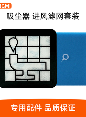 适合飞利浦吸尘器配件FC9333/8632/9334/9350/8010进风口过滤网绵