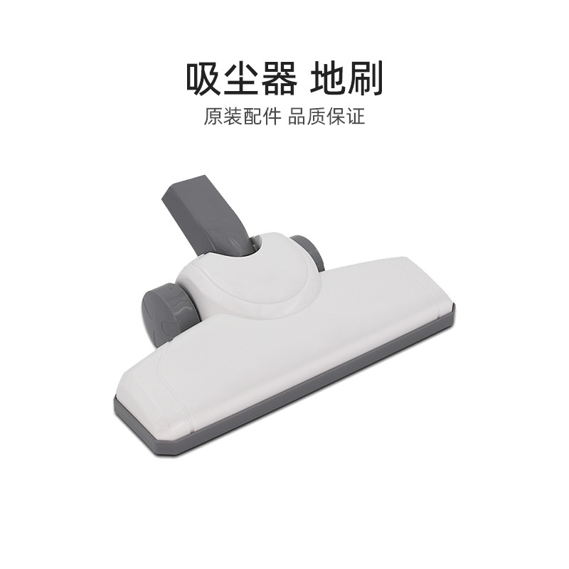 长方形接口35*19mm