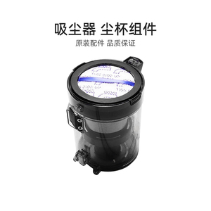 适用美的无线吸尘器P7 Young配件Q8/Q8 Pro集尘盒尘杯组件