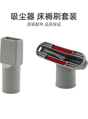 适合美的吸尘器配件SC861A/U1/U5-L021C/VS04K1-FW/S3-L041C刷头
