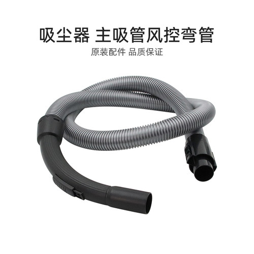 35mm风控弯管 32mm主吸管