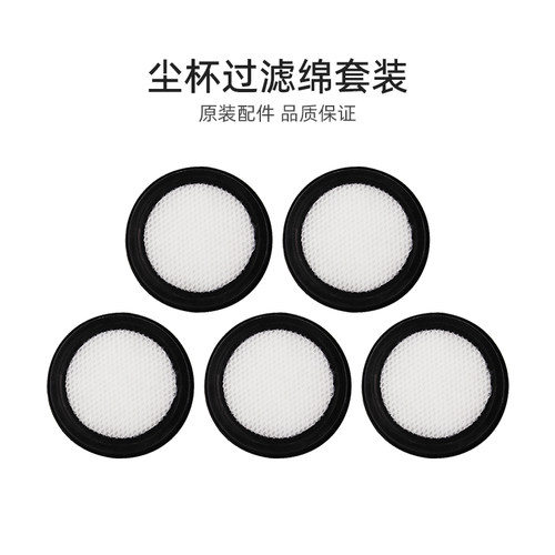美的吸尘器除螨仪尘杯过滤绵