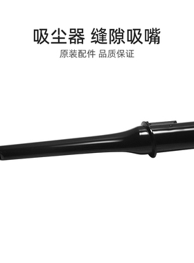 适合美的吸尘器配件H7-L021E/L022E/VH02T2-VG/VH02T1-VS沙发吸