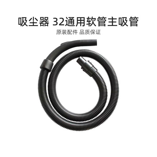 口径32mm通用