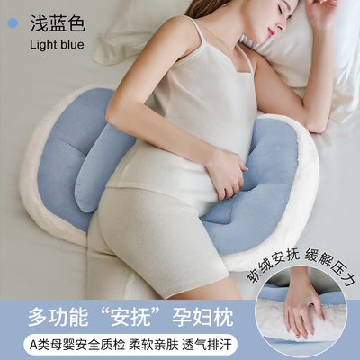 babywatch孕妇枕头护腰侧卧枕怀孕期托腹睡觉抱枕专用抱枕神器 — 1