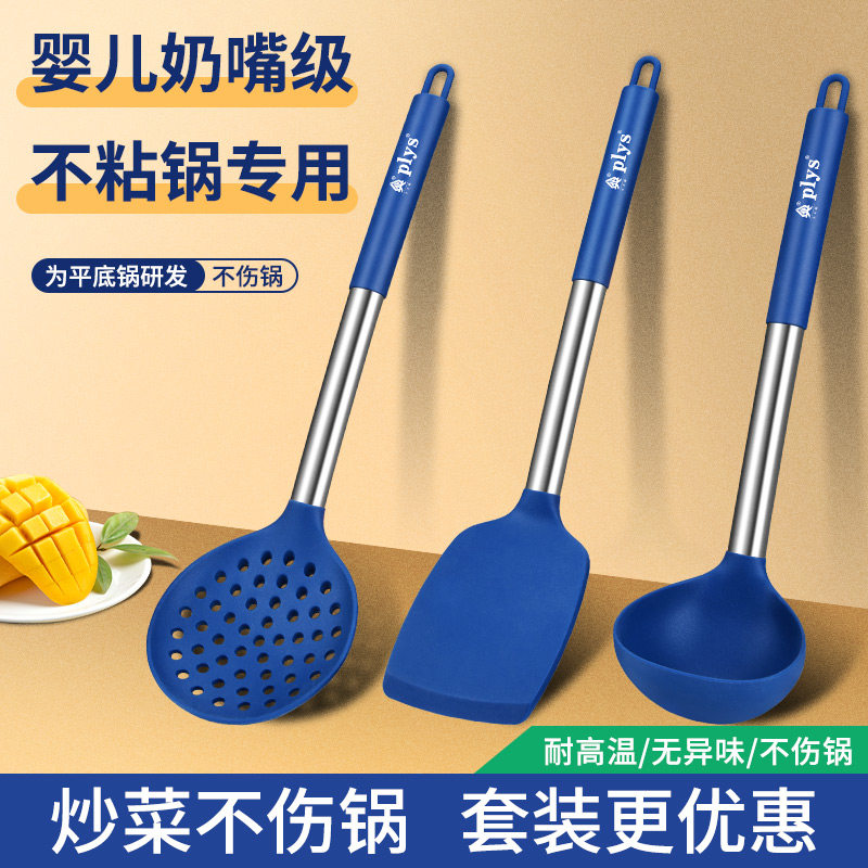 锅铲不粘锅专用硅胶铲防烫耐高温厨具套装辅食家用汤漏勺炒菜铲子
