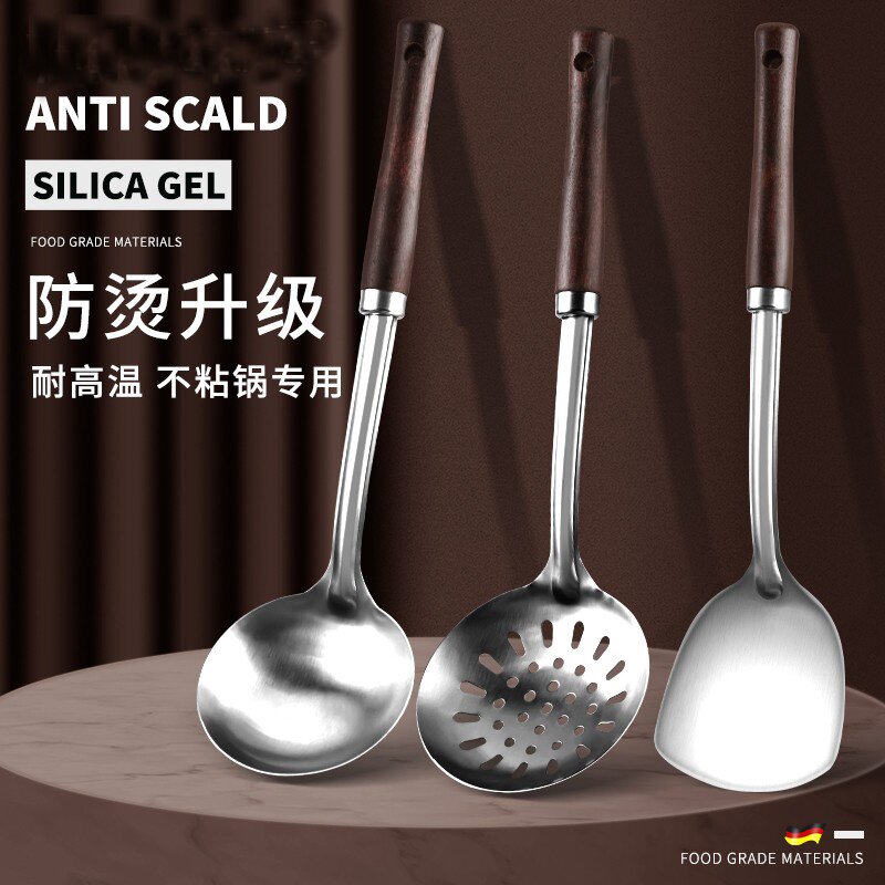 加厚木柄不锈钢锅铲炒菜铁铲子家用厨房炒勺漏勺厨具套装手柄加长