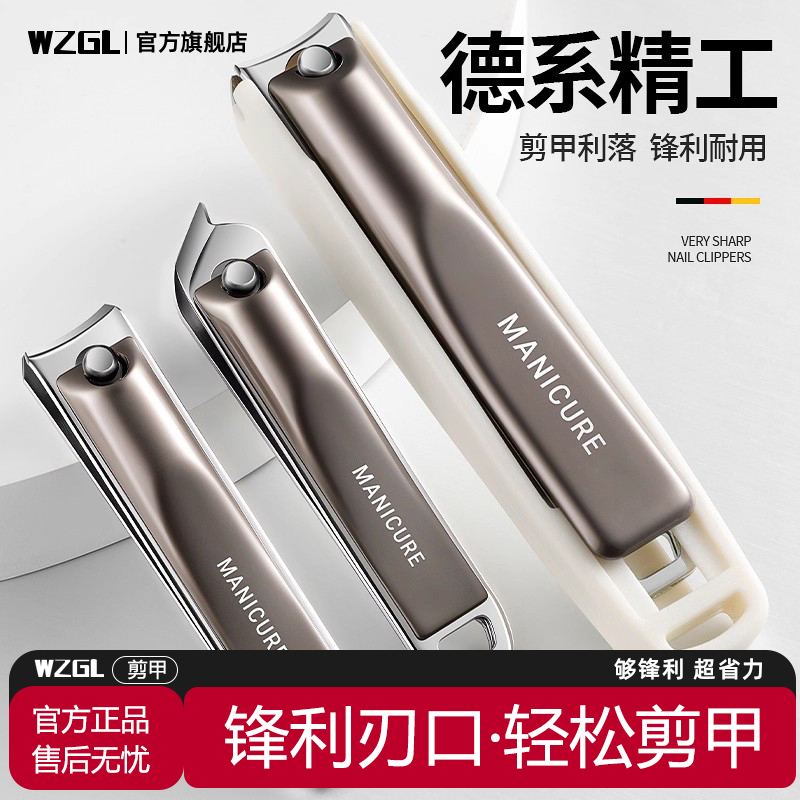 防飞溅指甲剪单个指甲刀套装2025新款指甲钳斜口剪指刀男女士家用