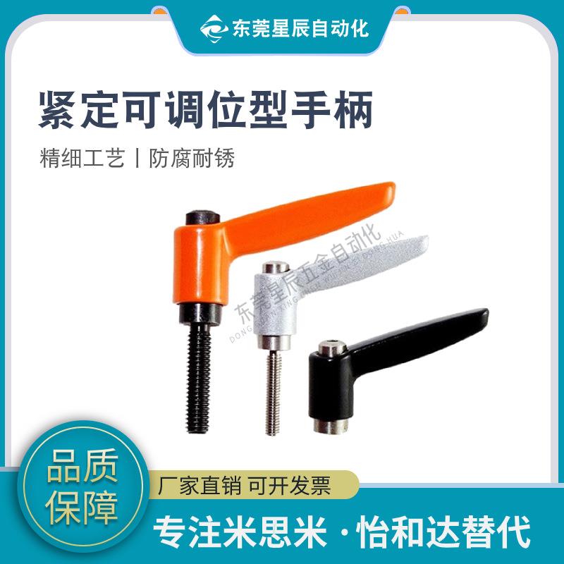 短可调手柄固定手柄一字型 CLDMC/CLMSC4/5/6/8-12/16/20/25/32