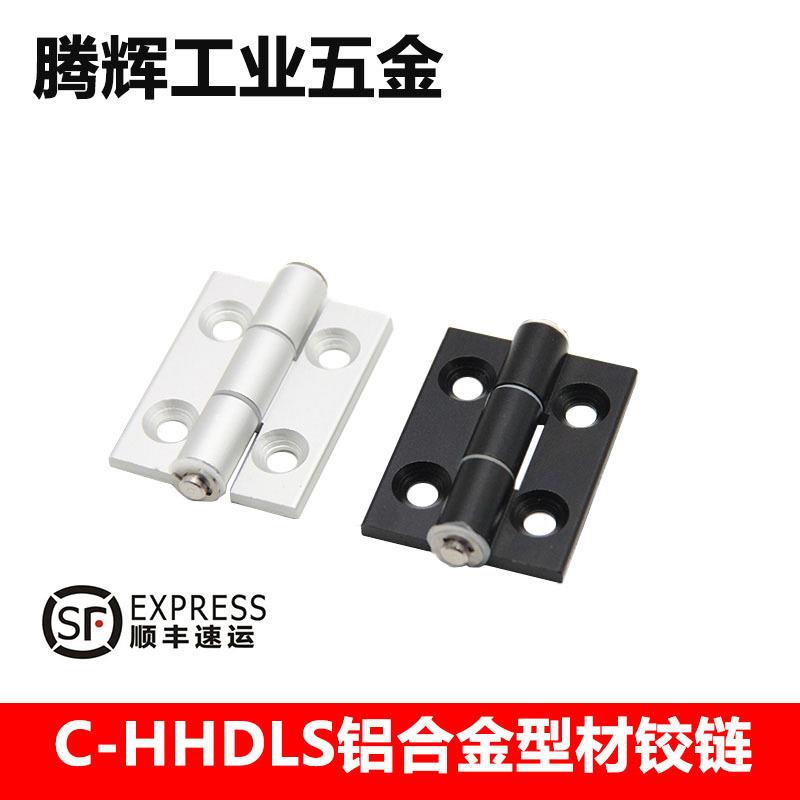 C-HHDL5/6/8/8-45 C-HHBDL C-HHDLS8/845-5/6 铝合金型材铰链合页