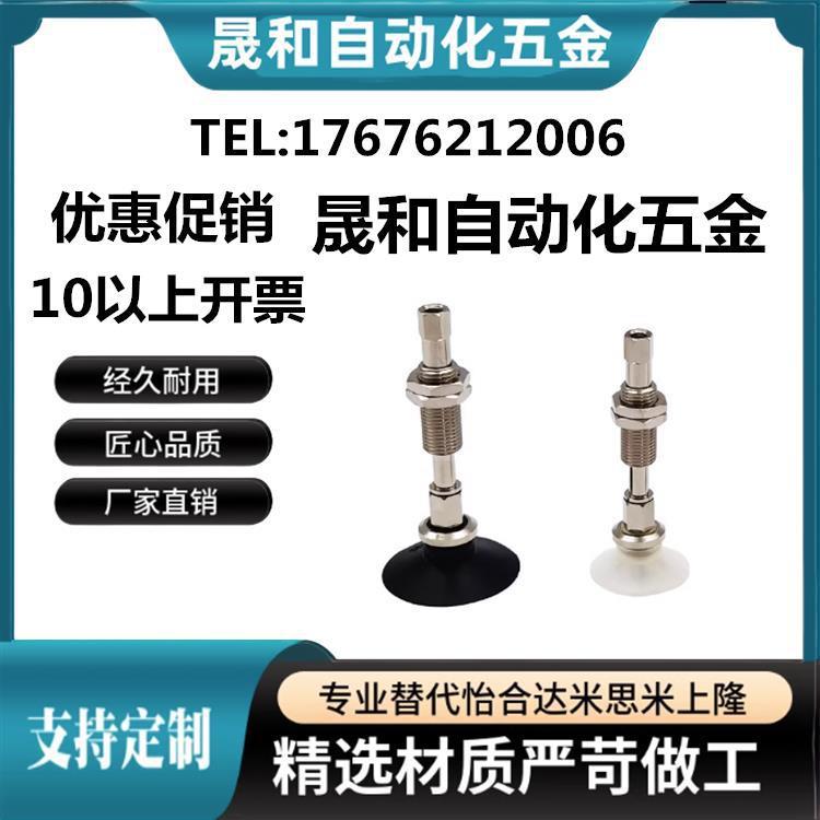 SMC真空吸盘ZPY10 13 16 20 25 32 40CNK/CSK10-U4 U6/N6/N4-A10