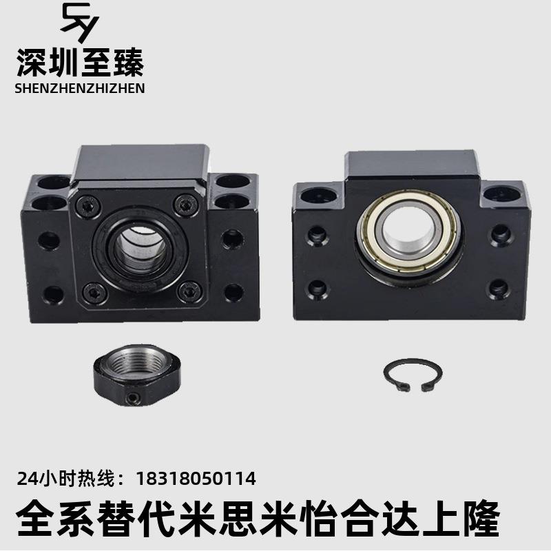 LEB61 LEB71-10/12/15/17/20/25/30/35/40滚珠丝杆支座组件固定座
