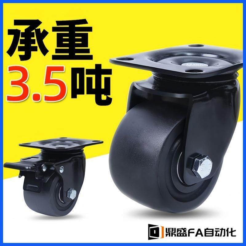 尼龙低重心脚轮CLB06/CEL31/CEL41-D50/D65/D75-N 万向带刹车轮