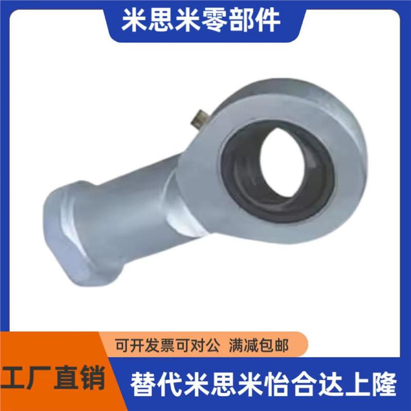 鱼眼关节轴承BND01-SI12ES-BNC01-SI16T-K-R/SI10E/SI25ES/PHS06