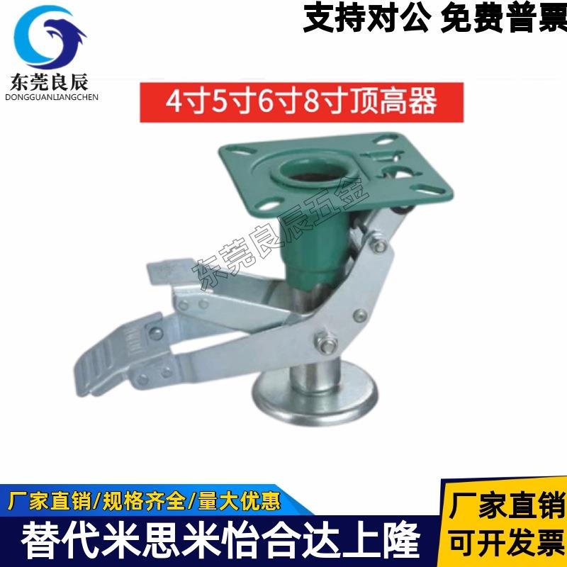 日式地刹器标准型 WAP01-4/5/6/8重型升高器支撑架调高脚轮万向轮