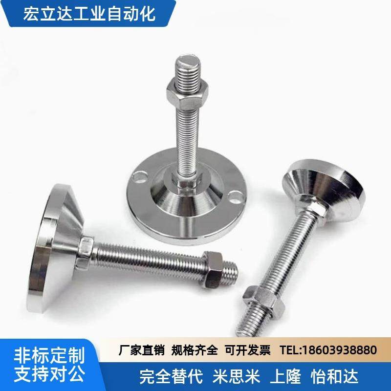 不锈钢重载型脚杯FJFN/FJFNS10/12/16-75/100/125/150 调整块地脚