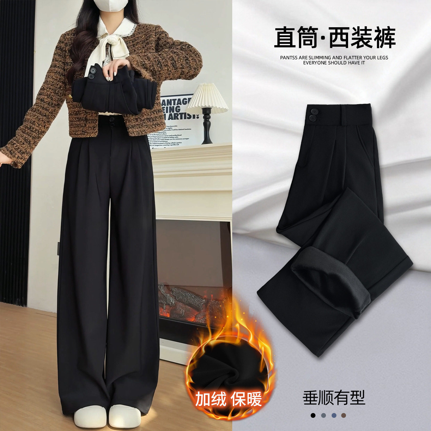 黑色薄款裤子女春秋高腰西装裤高级感垂感小个子大码直筒阔腿裤子