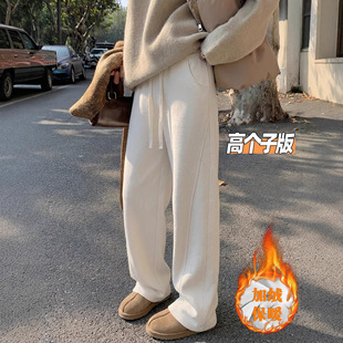 高个子弯刀阔腿裤女裤秋冬季加绒高腰宽松显瘦加长羊毛呢糯米裤子