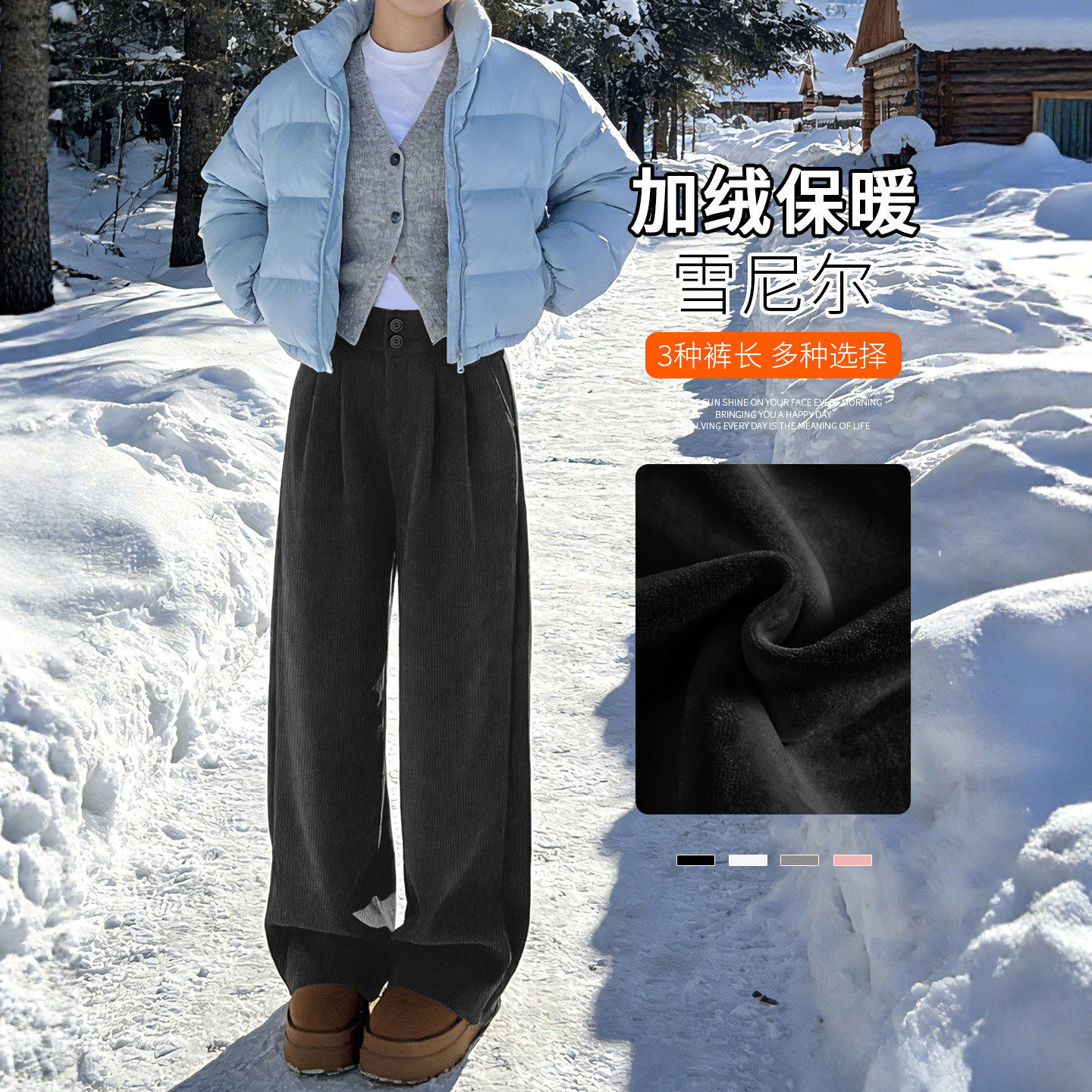 灰色灯芯绒西装裤子女冬季薄款加厚直筒裤垂感高级感小个子阔腿裤