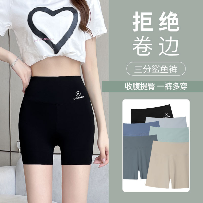 防走光安全裤女夏季薄款收腹提臀强力收小肚子不卷边无痕打底短裤