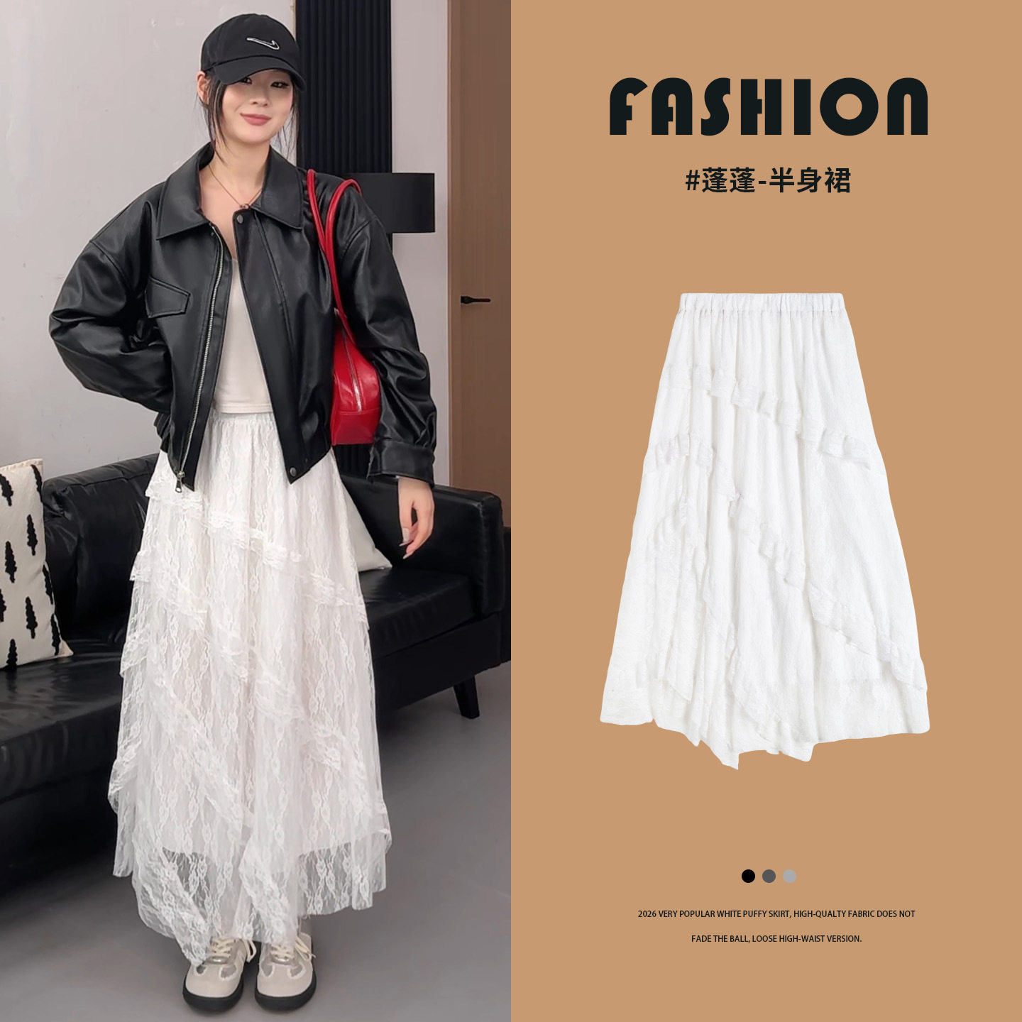 白色蛋糕裙女半身裙春秋季小个子高腰a字半裙芭蕾风气质蓬蓬长裙