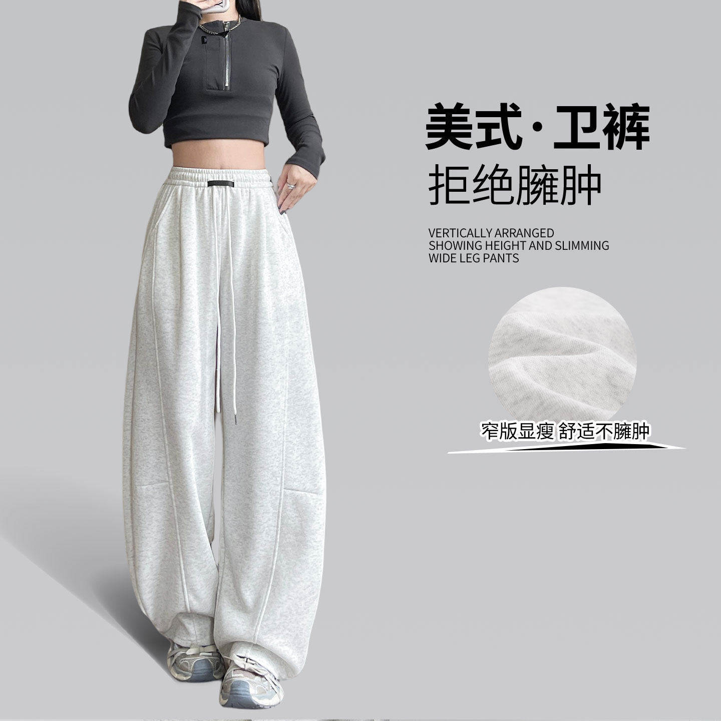 大码弯刀阔腿裤女春秋2026新款胖mm显瘦宽松薄款小个子运动卫裤子