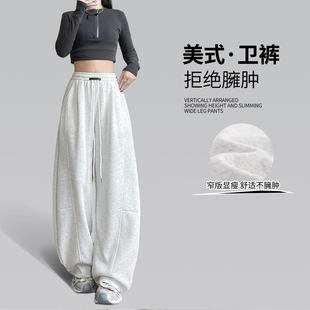 大码弯刀阔腿裤女春秋2026新款胖mm显瘦宽松薄款小个子运动卫裤子