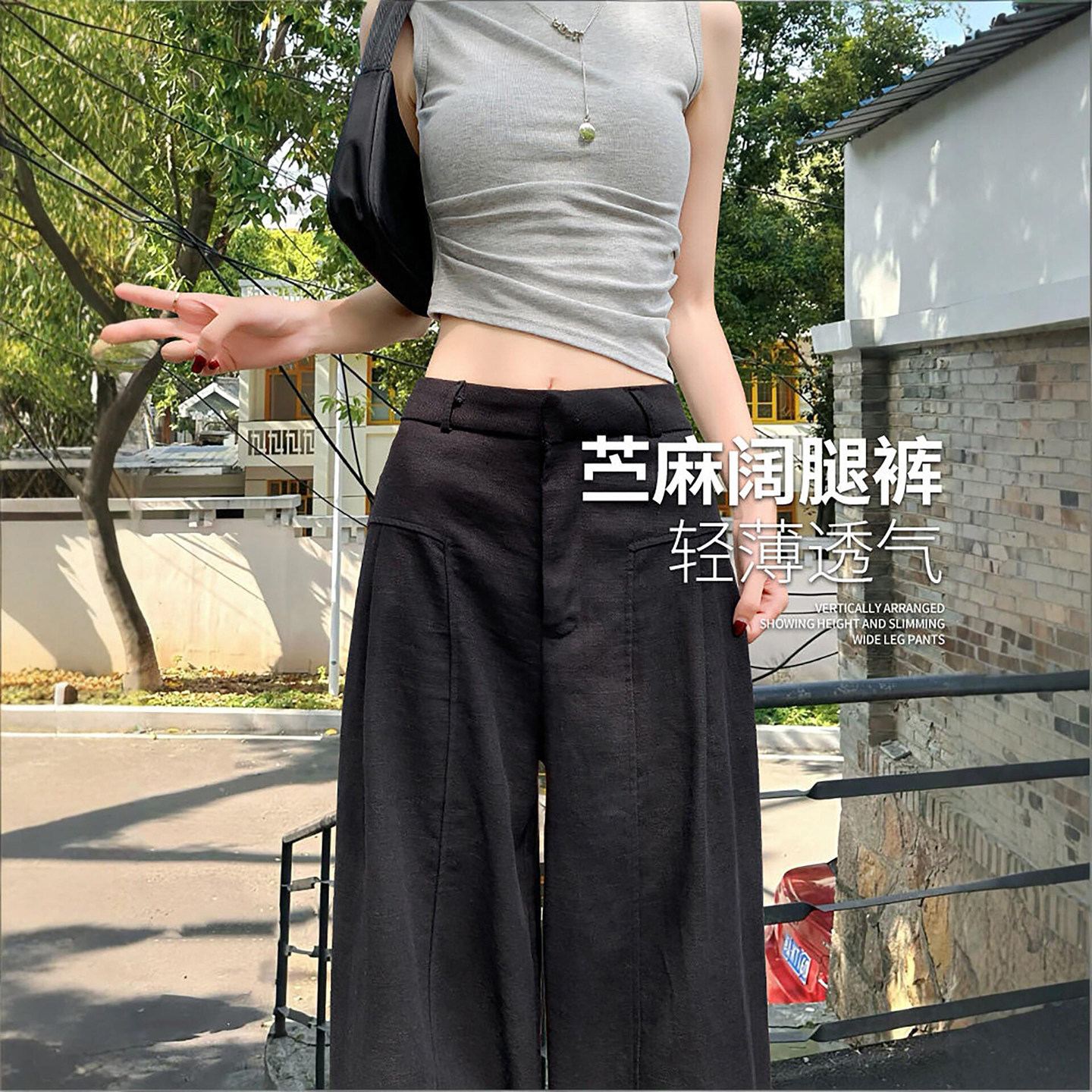 黑色亚麻阔腿裤女夏季薄款松弛感大码显瘦宽松棉麻西装直筒休闲裤