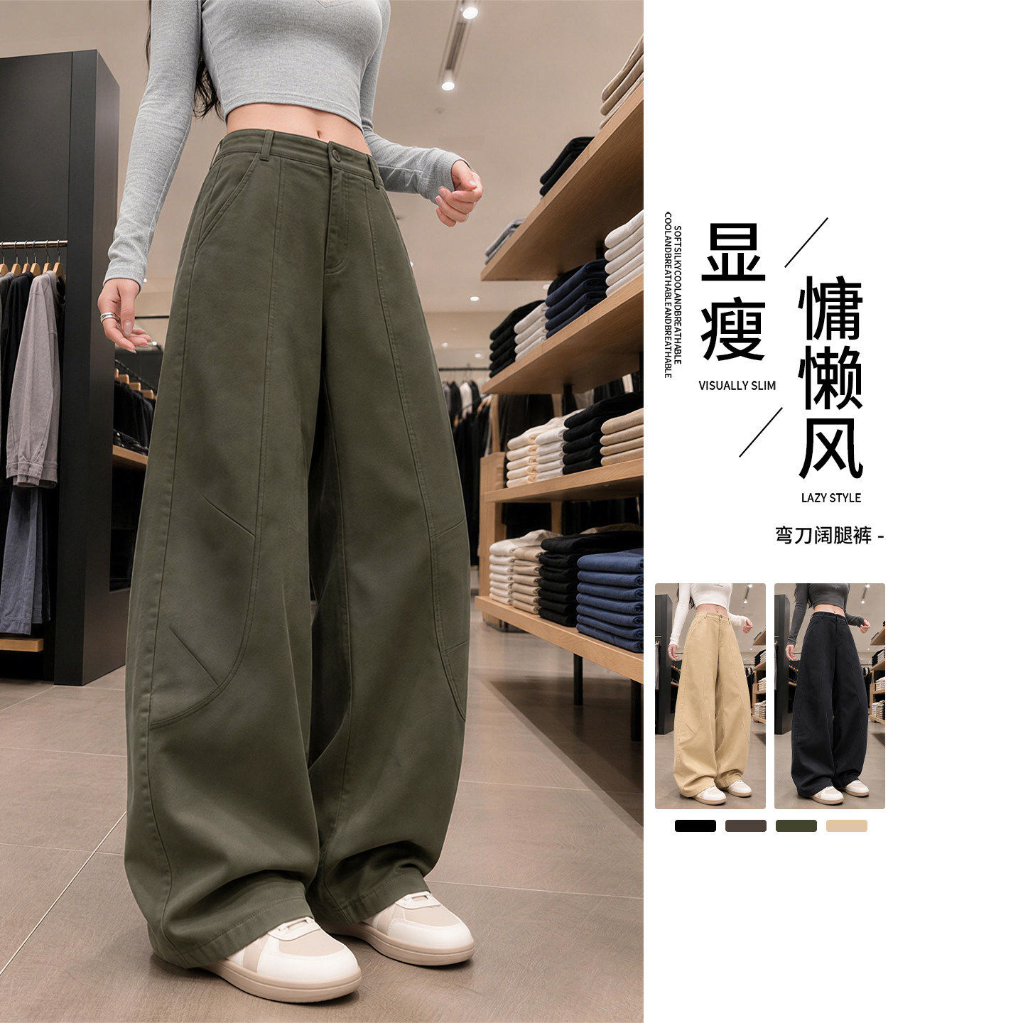 军绿色弯刀裤女2026新款小个子秋季高腰宽松运动休闲工装阔腿裤子