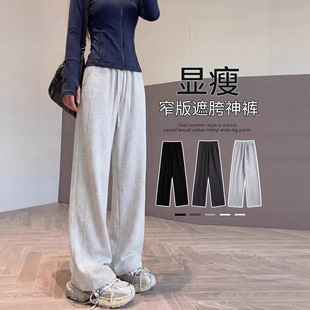 阔腿裤子女春秋季2026新款白色小个子美式运动裤休闲直筒卫裤长裤