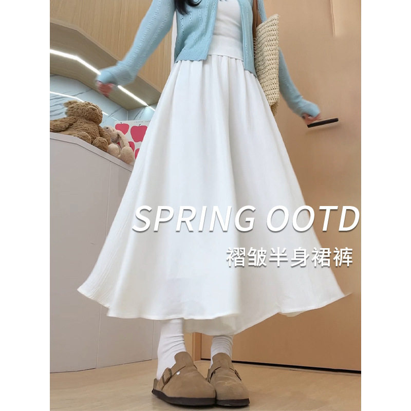 白色裙裤女2026新款夏季小个子飘飘百褶a字半身裙高腰垂感阔腿裤