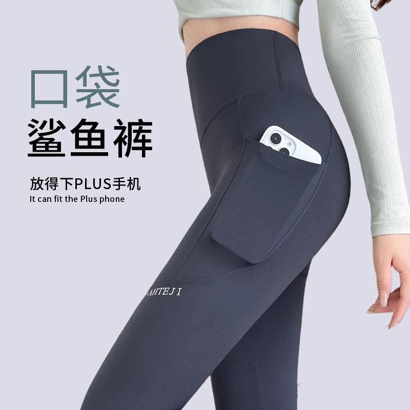 鲨鱼裤女外穿2026新款春秋薄款高腰提臀健身瑜伽裤芭芘紧身打底裤