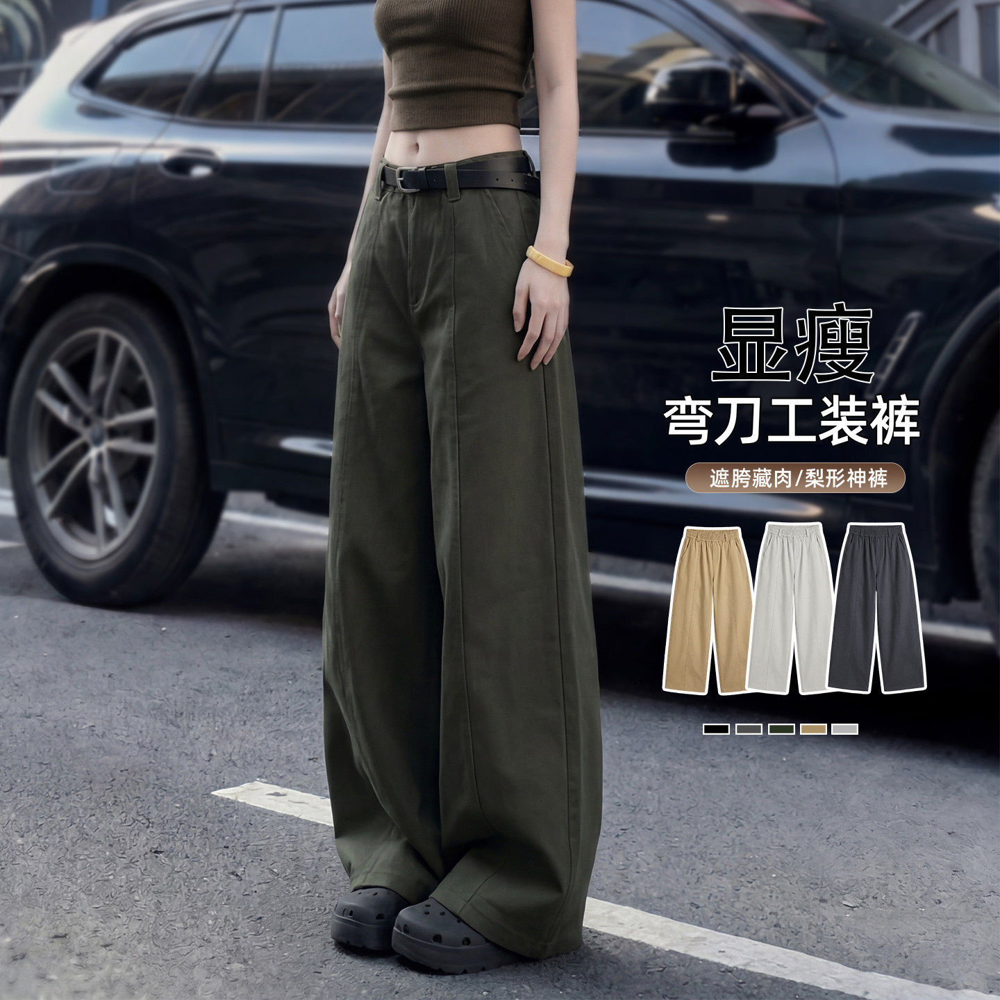 军绿色弯刀工装裤女夏季薄款2026新款梧桐裤宽松阔腿小个子运动裤