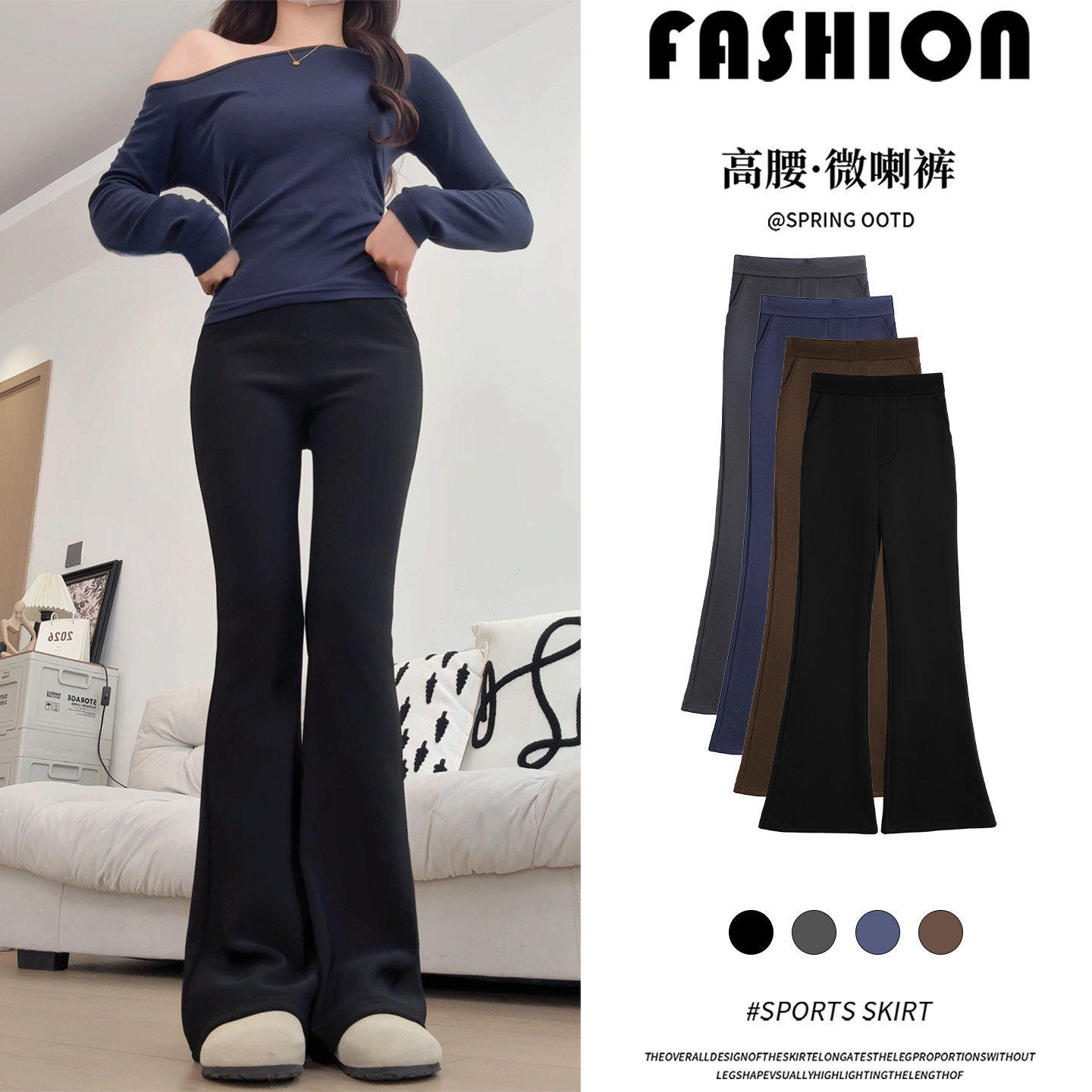 黑色薄款微喇叭裤子女春秋季加厚棉裤胖mm大码显瘦高腰垂感西装裤