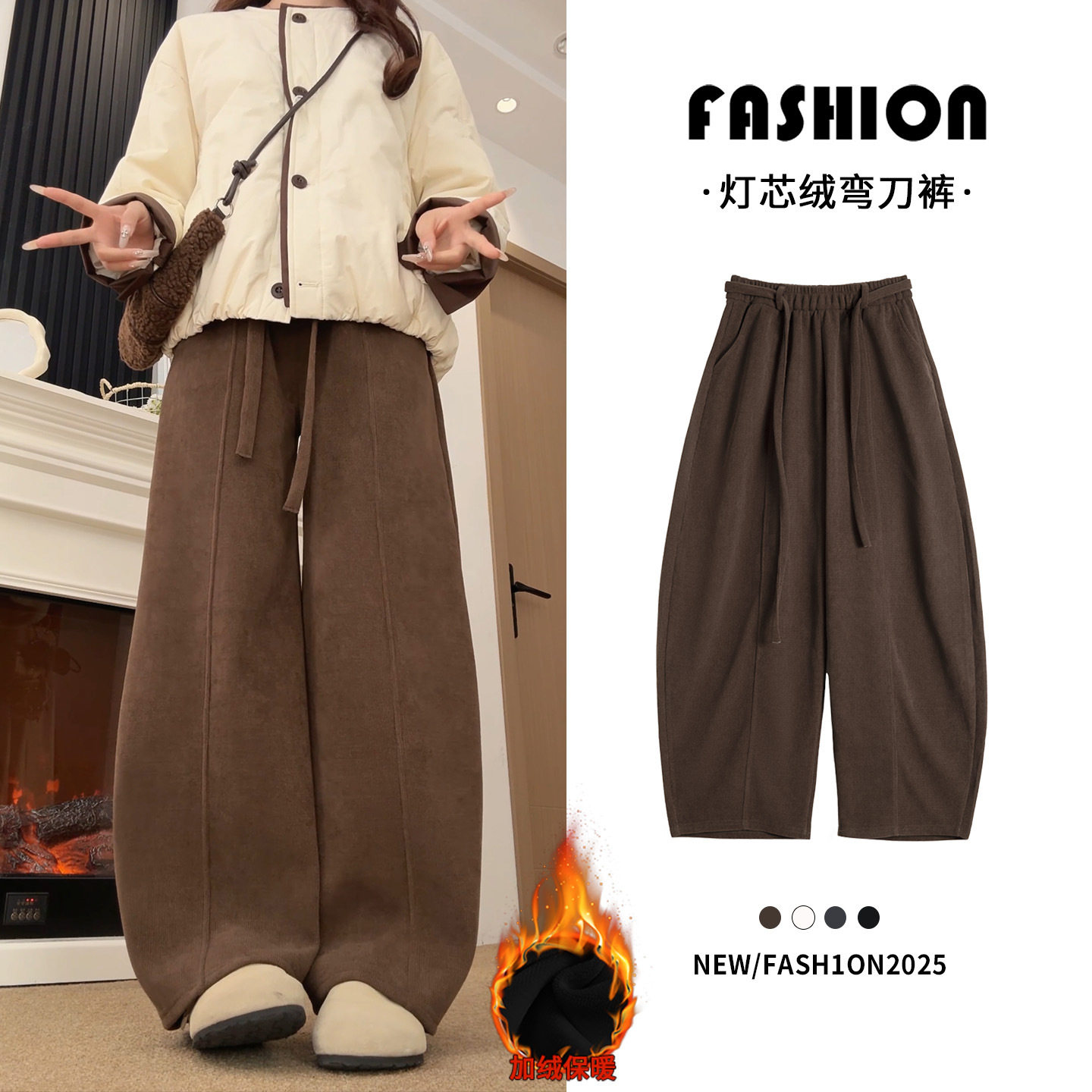 咖色加绒弯刀裤女秋冬2026新款高腰宽松显瘦小个子休闲阔腿运动裤