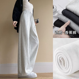 香蕉运动裤女春秋2026新款直筒宽松卫裤美式休闲小个子窄版阔腿裤